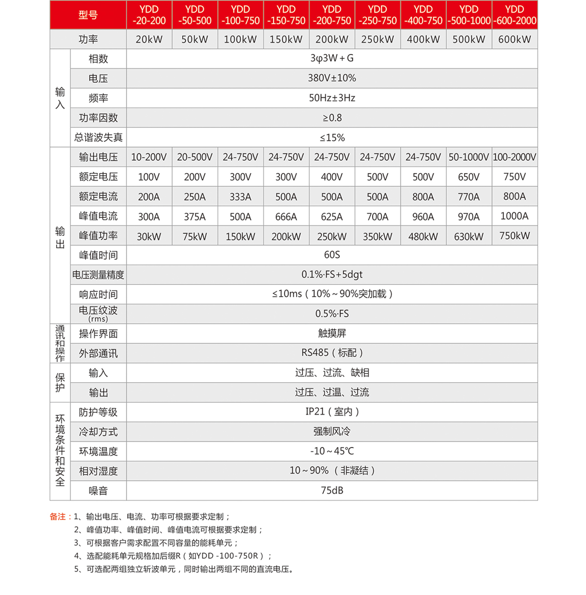 国产午夜福利十八禁在线观看