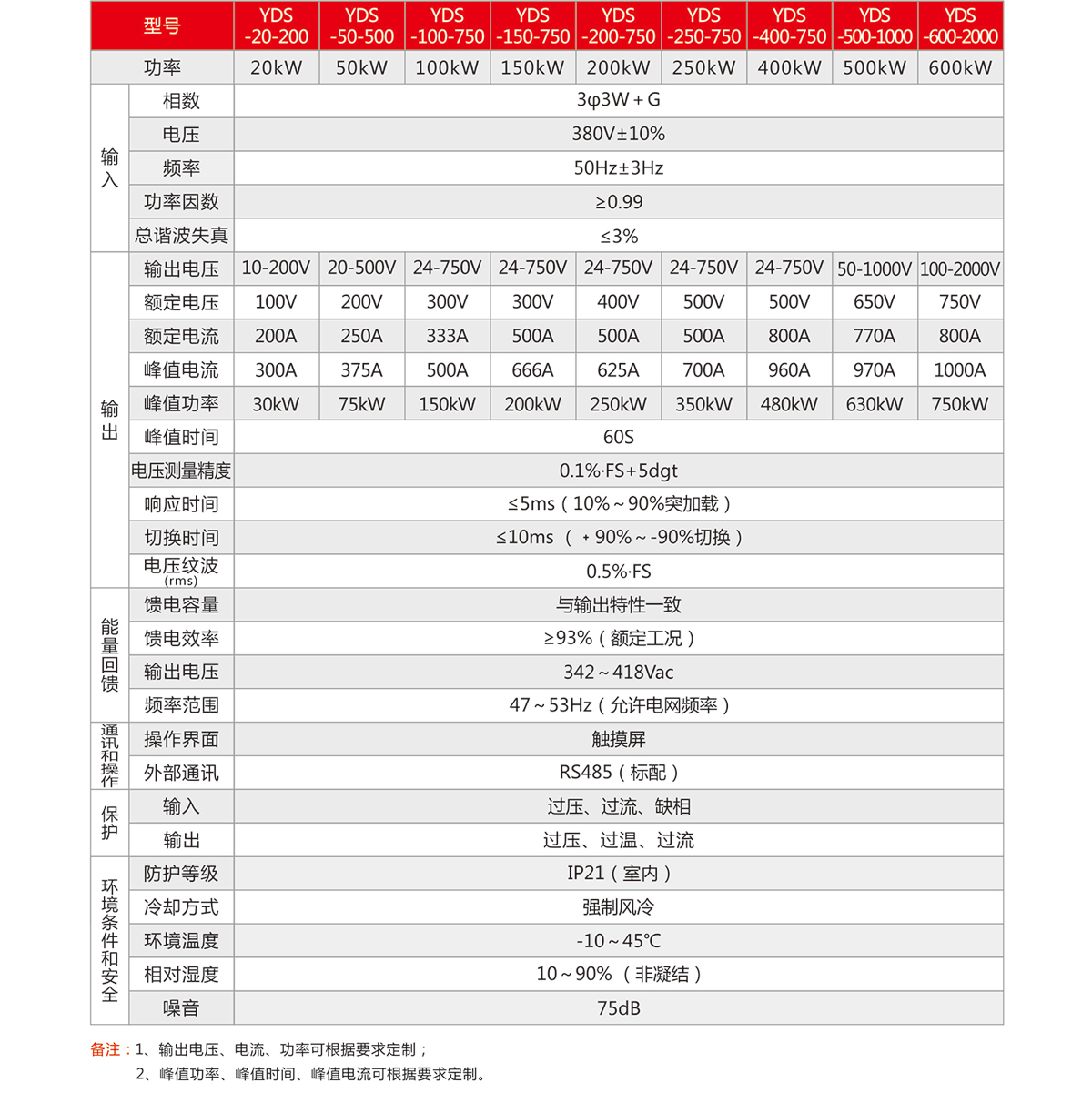 国产午夜福利十八禁在线观看