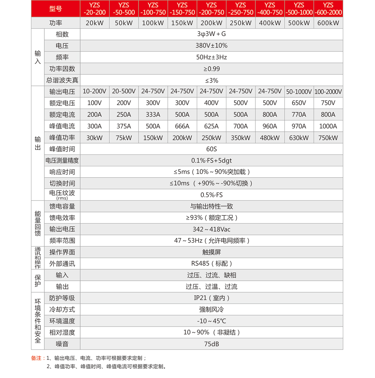 国产午夜福利十八禁在线观看