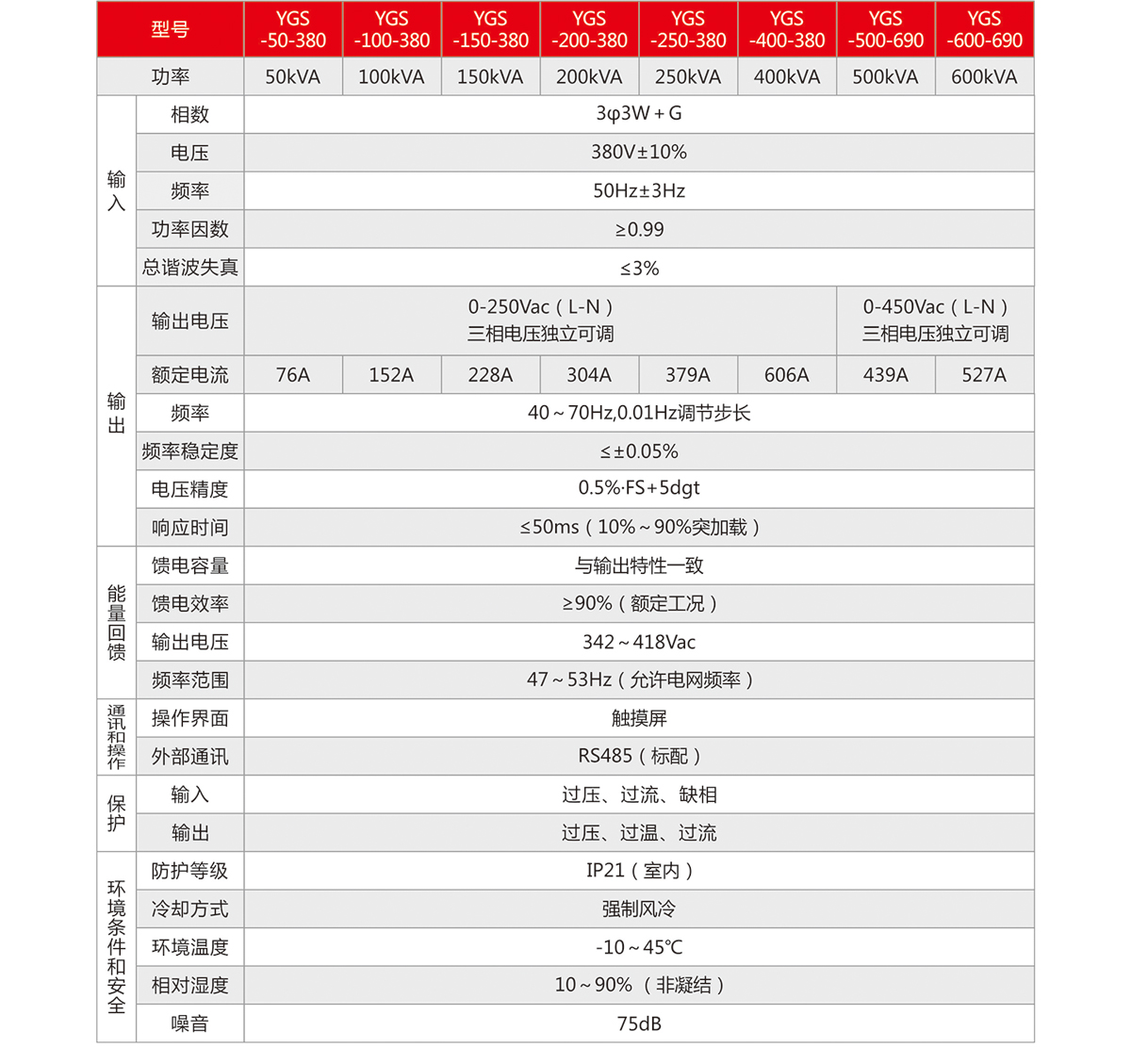 国产午夜福利十八禁在线观看