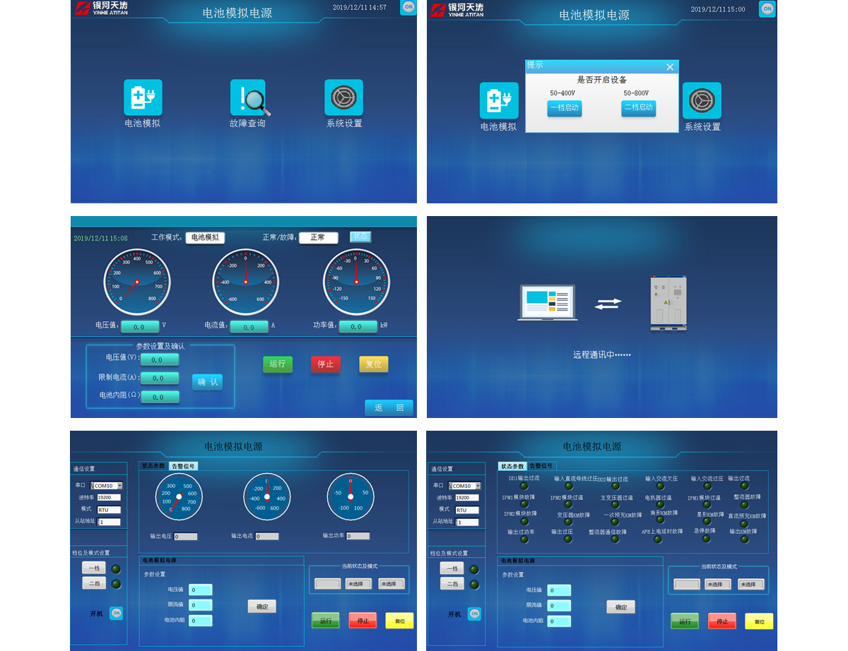 国产午夜福利十八禁在线观看