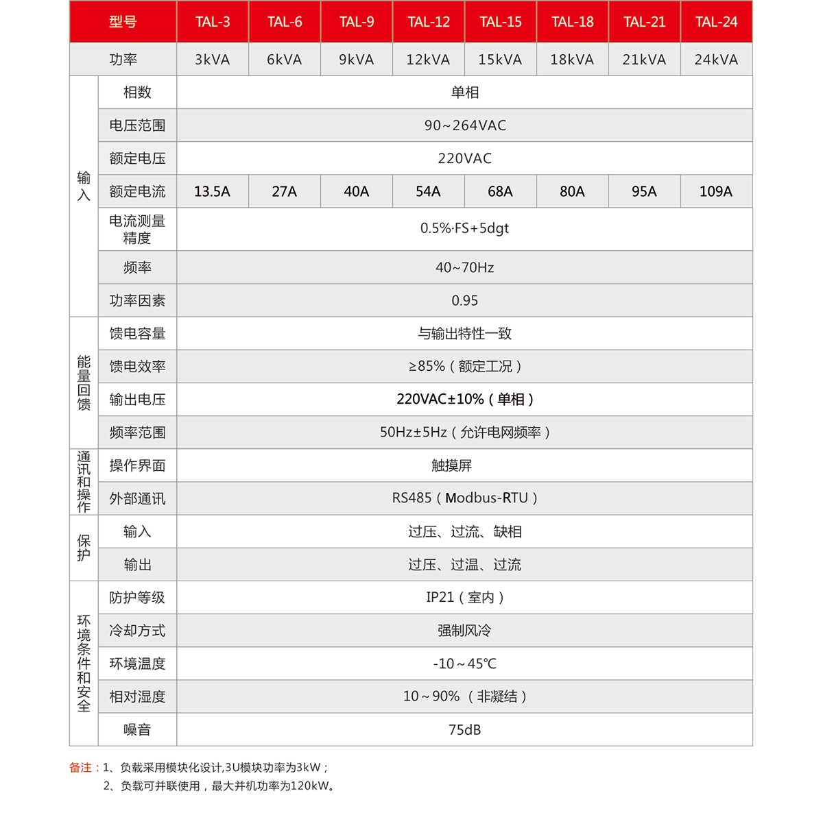 国产午夜福利十八禁在线观看