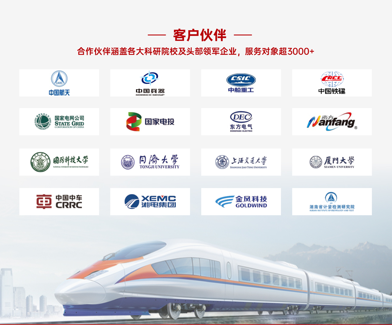 国产午夜福利十八禁在线观看