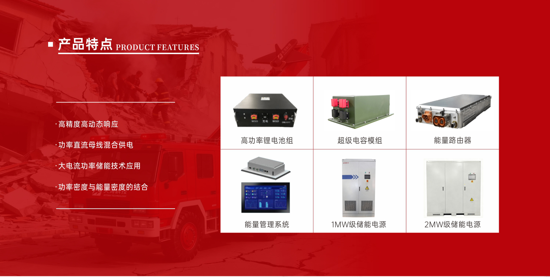 国产午夜福利十八禁在线观看