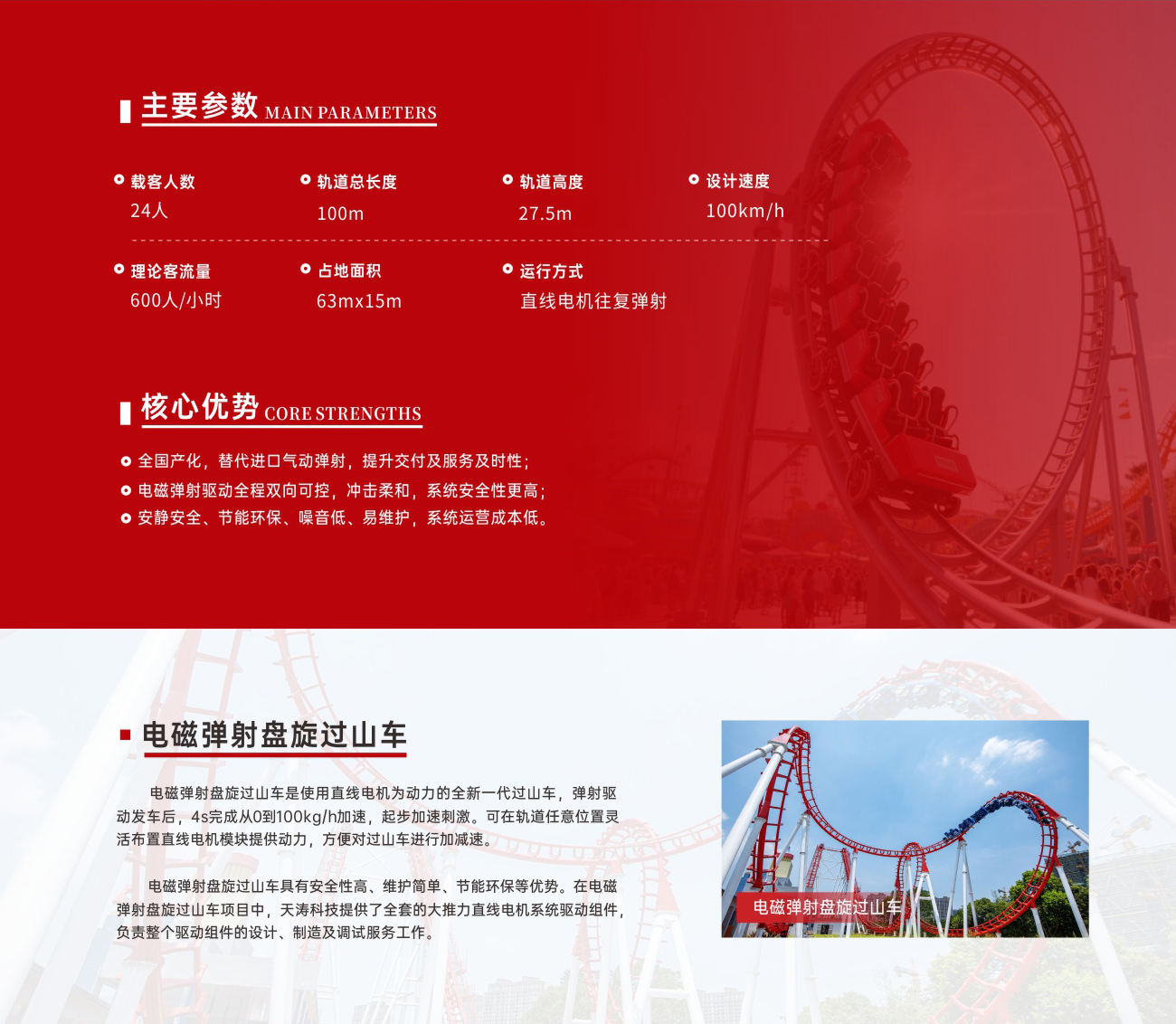 国产午夜福利十八禁在线观看