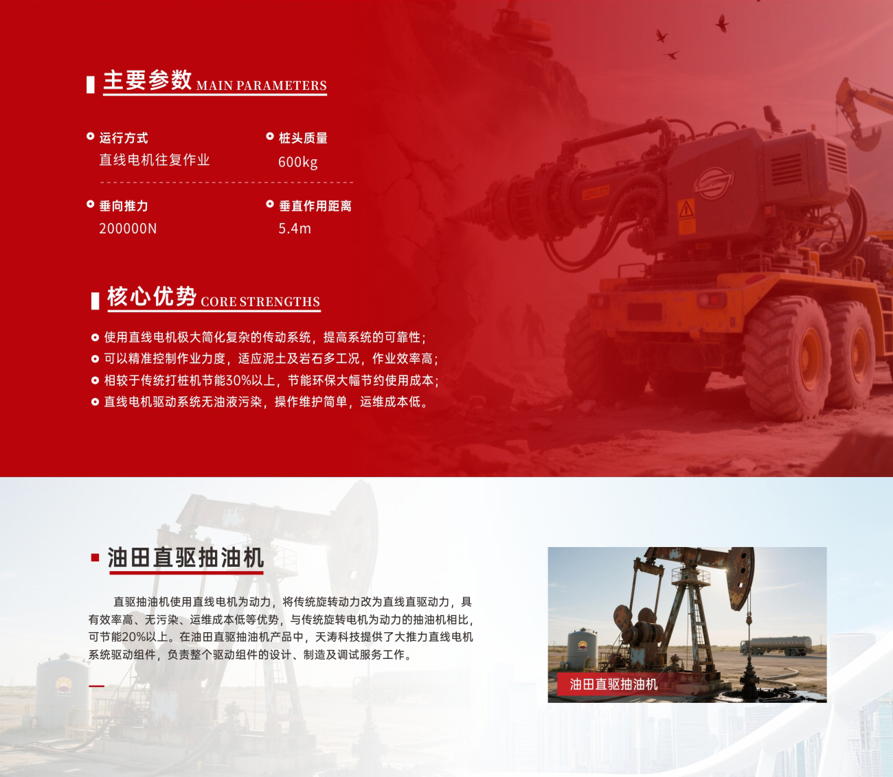 国产午夜福利十八禁在线观看