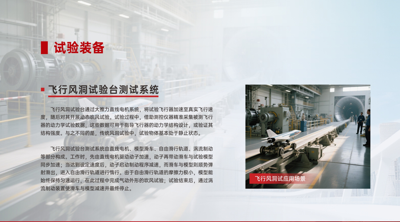 国产午夜福利十八禁在线观看