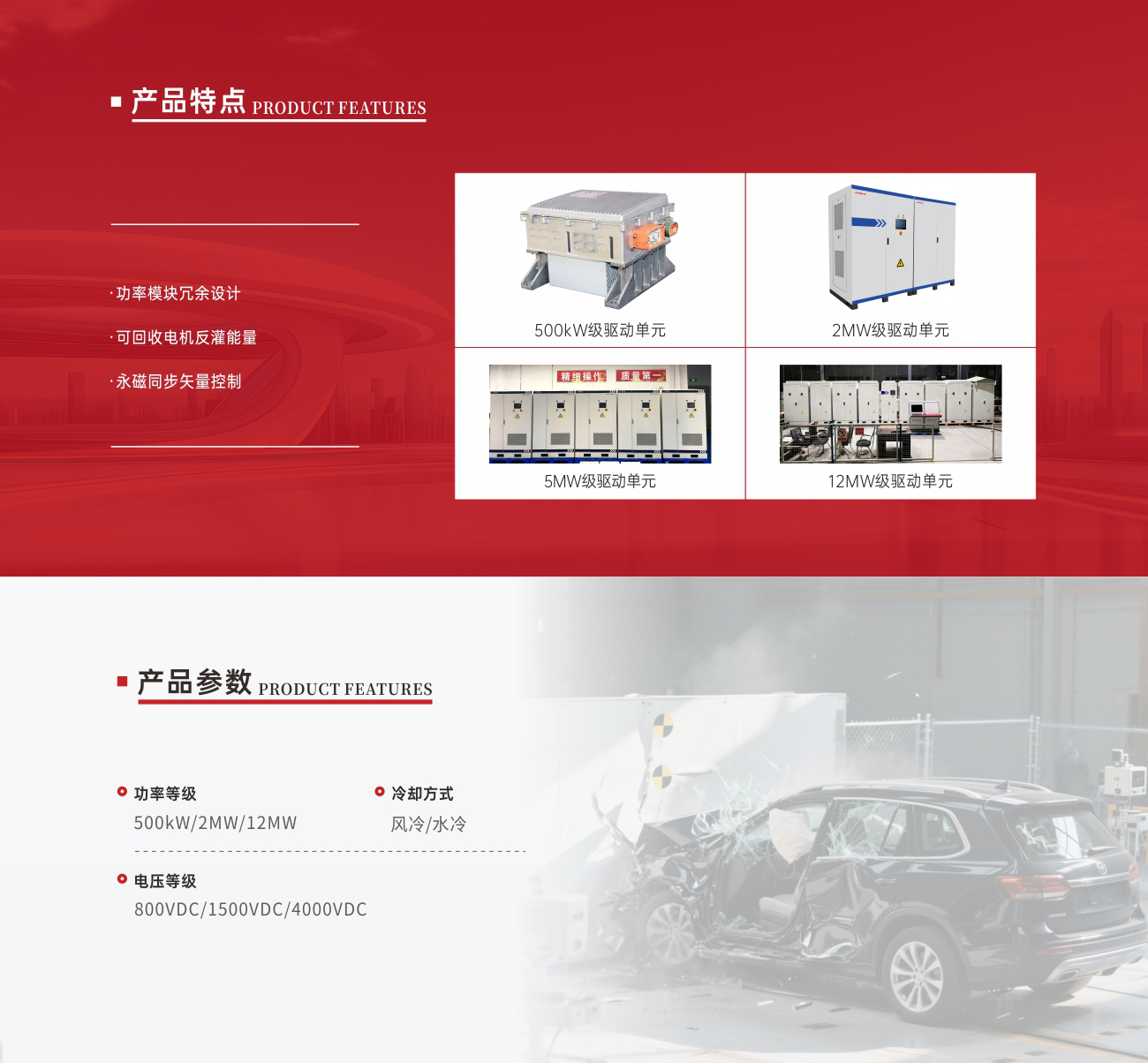 国产午夜福利十八禁在线观看