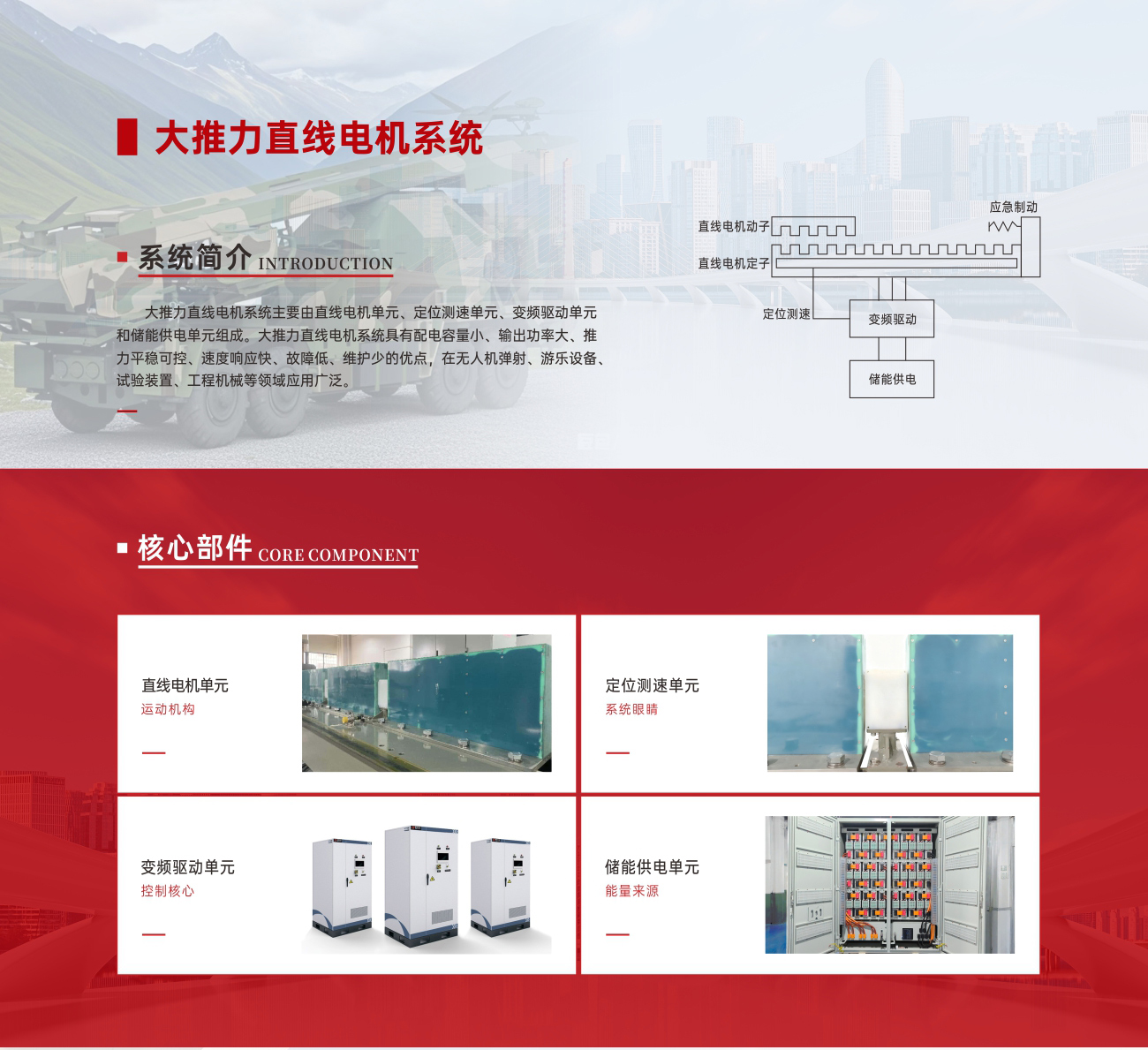 国产午夜福利十八禁在线观看